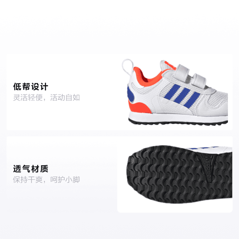 Кроссовки adidas originals ZX 700 HD - изображение 2