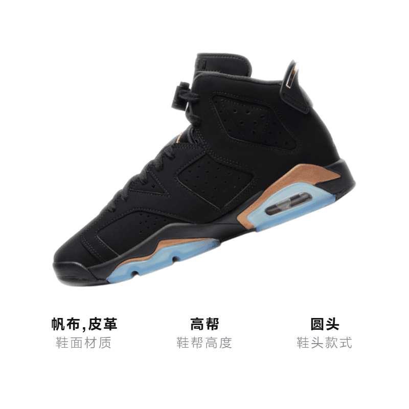 Кроссовки для баскетбола Jordan Air Jordan 6 DMP GS - изображение 3