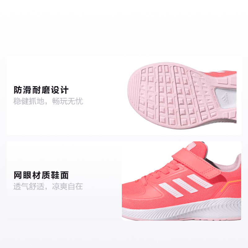 Кроссовки adidas Runfalcon 2.0 K - изображение 2
