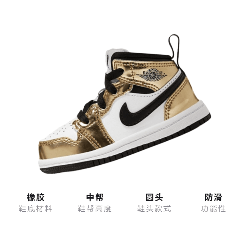Кроссовки для баскетбола Jordan Air Jordan 1 Mid SE 'Metallic Gold' - изображение 3