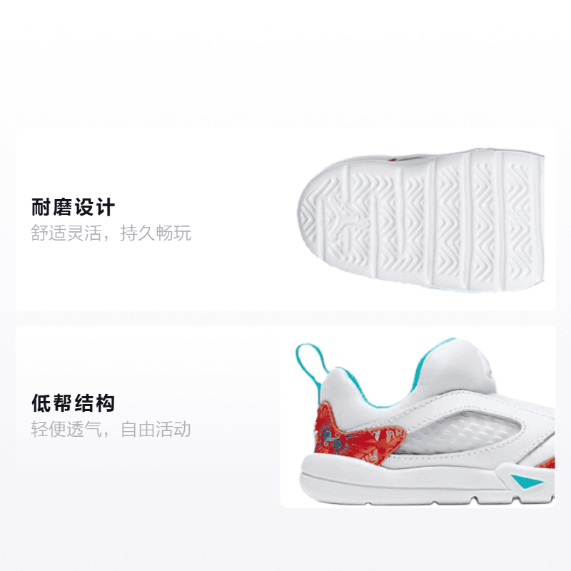 Кроссовки Jordan Air Jordan 5 Retro Little Flex - изображение 2
