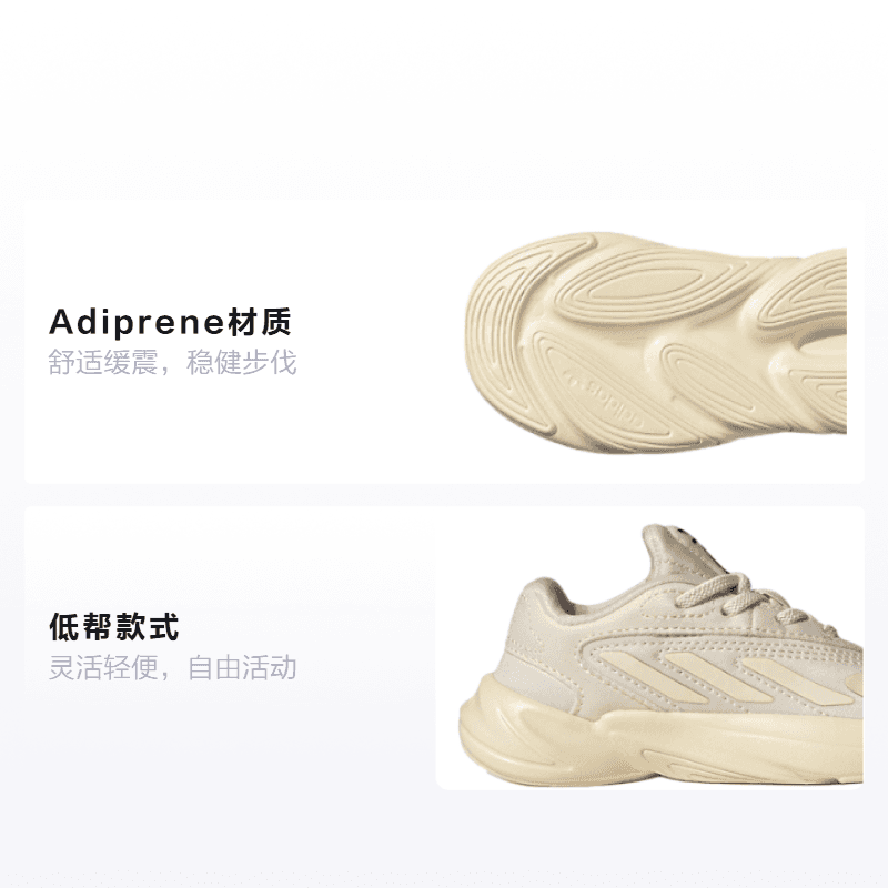 Кроссовки adidas originals Ozelia El I - изображение 2