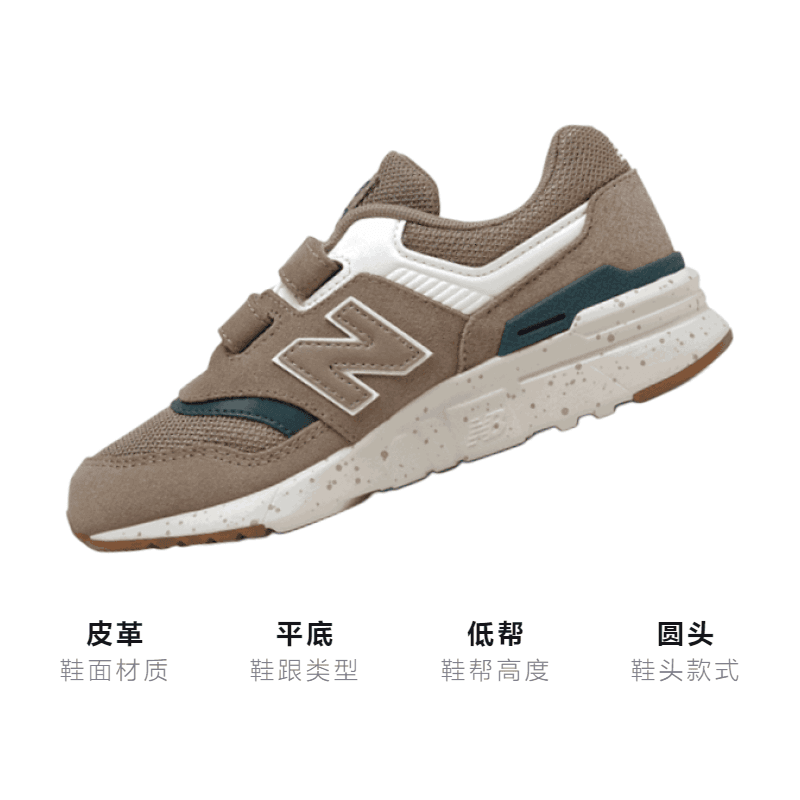 Кроссовки New Balance 997H - изображение 3