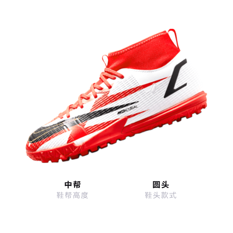 Бутсы Nike Mercurial Superfly 8 JR 14 Academy CR7 TF C - изображение 2