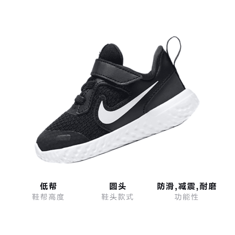 Кроссовки Nike REVOLUTION 5 - изображение 3