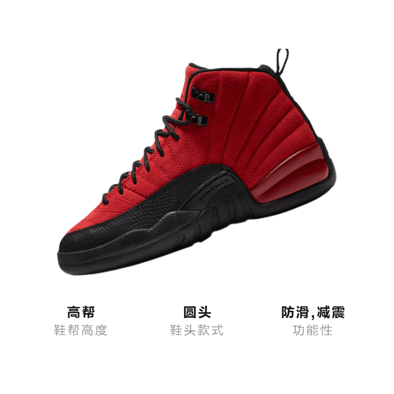Кроссовки для баскетбола Jordan Air Jordan 12 Retro "Varsity Red" GS - изображение 3