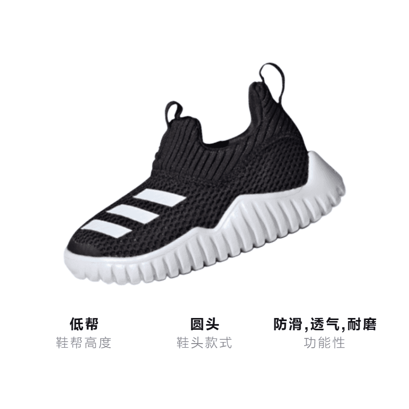 Кроссовки adidas Rapida zen 2 - изображение 3