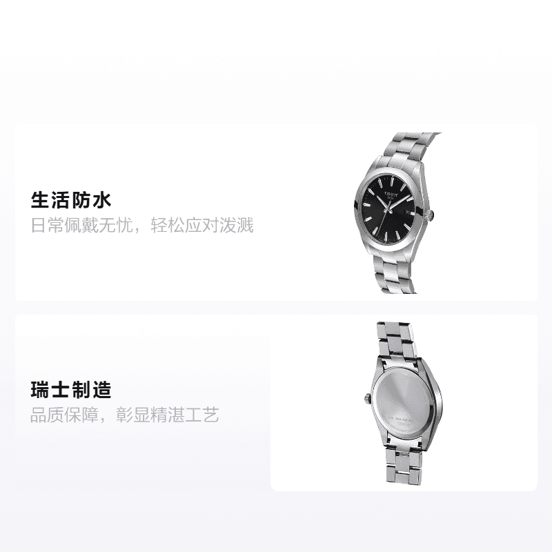 Часы Tissot T127.410.11.051.00 - изображение 2