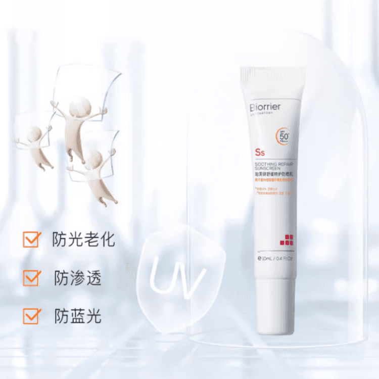 SPF50 10ml*3 - изображение 2