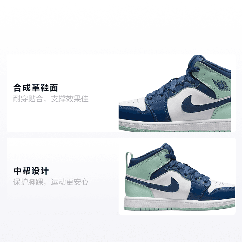 Кроссовки для баскетбола Jordan Air Jordan 1 Mid - изображение 2