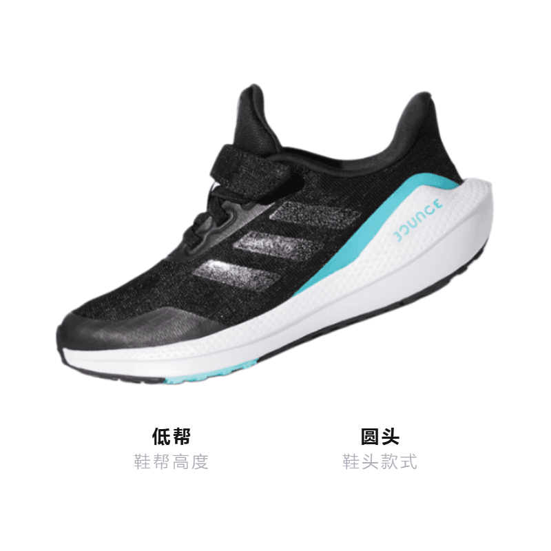 Кроссовки adidas EQ21 Run K - изображение 2