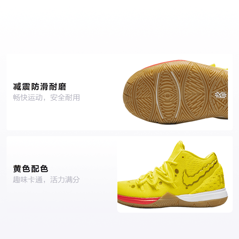 Кроссовки для баскетбола SPONGEBOB SQUAREPANTS x Nike Kyrie 5 5 - изображение 2
