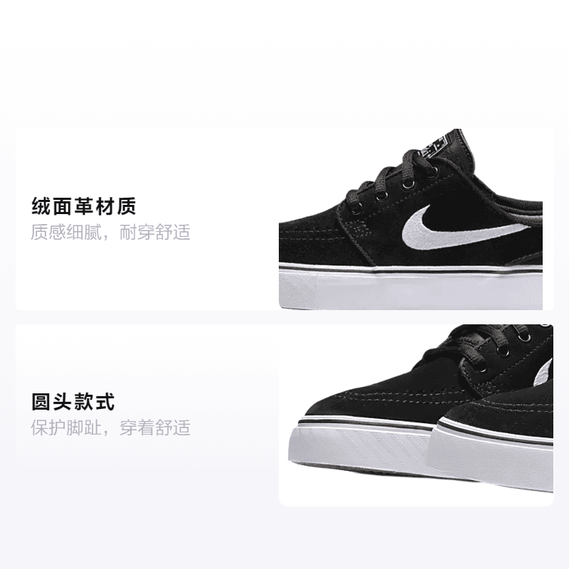 Кроссовки Nike SB Stefan Janoski GS - изображение 2