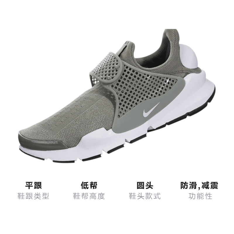 Кроссовки Nike Sock dart GS - изображение 3