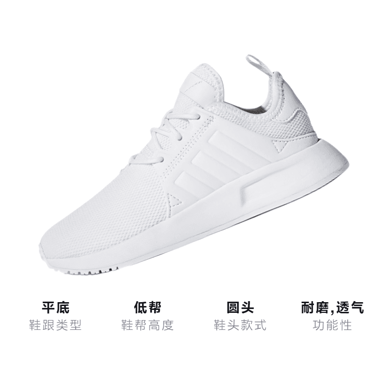 Кроссовки adidas originals X_PLR - изображение 3