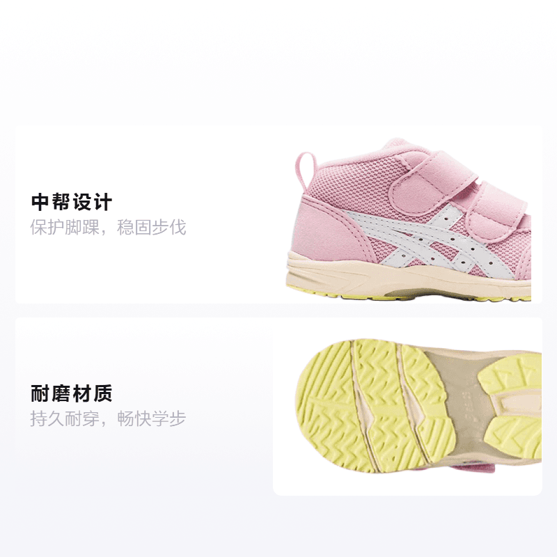 Кроссовки Asics GD. Runner Baby MS-Mid - изображение 2
