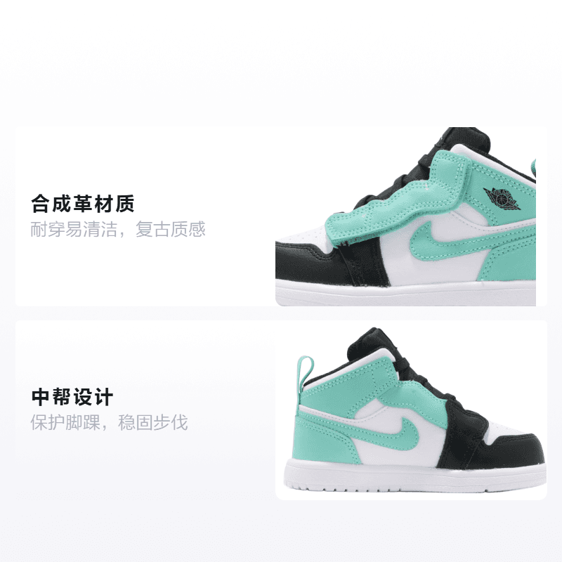 Кроссовки Jordan Air Jordan 1 Mid ALT Island Green - изображение 2