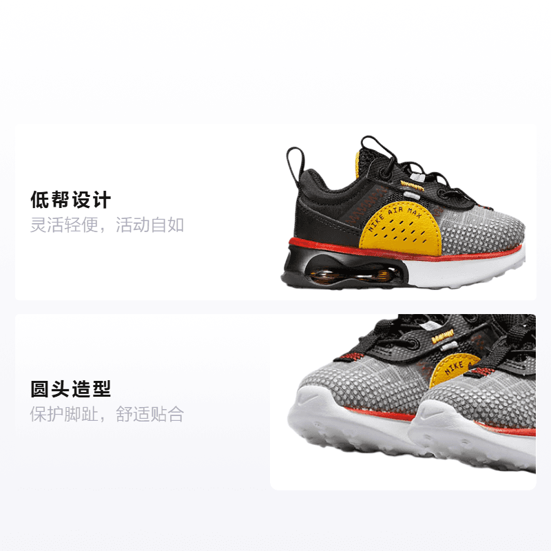 Кроссовки Nike Air Max 2021 - изображение 2