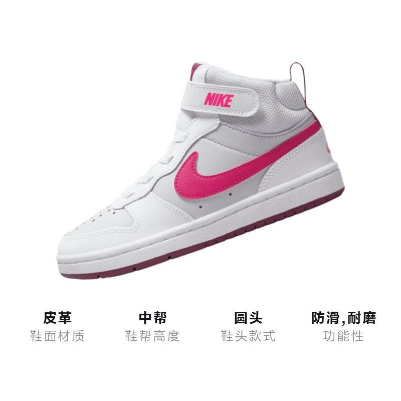 Кроссовки Nike Court Borough Mid 2 - изображение 3