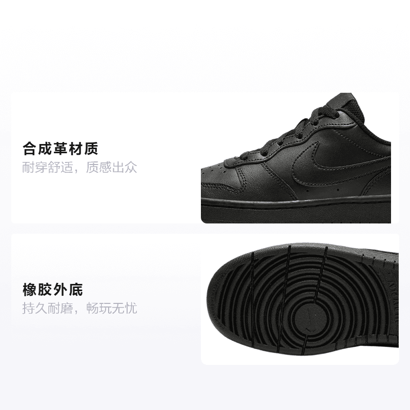 Кроссовки Nike Court Borough Low 2 GS - изображение 2