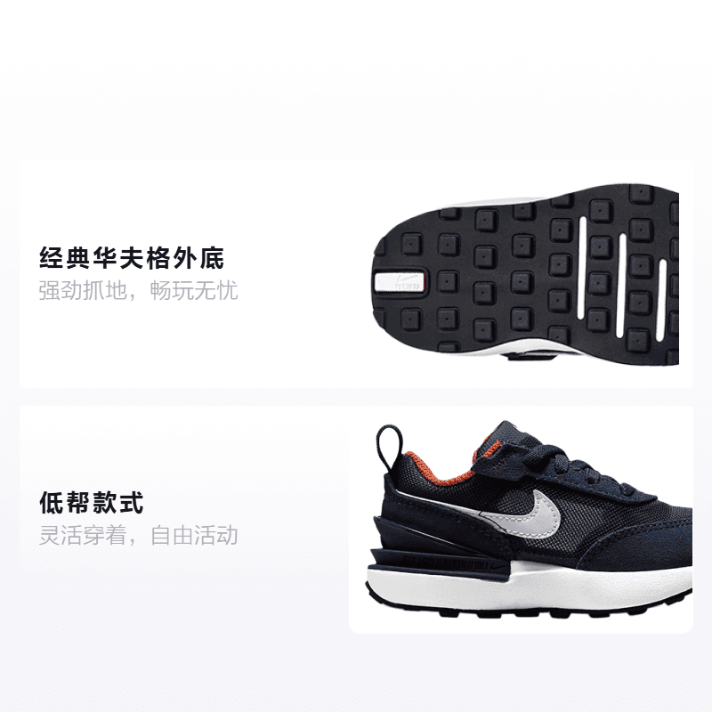 Кроссовки Nike Waffle One - изображение 2