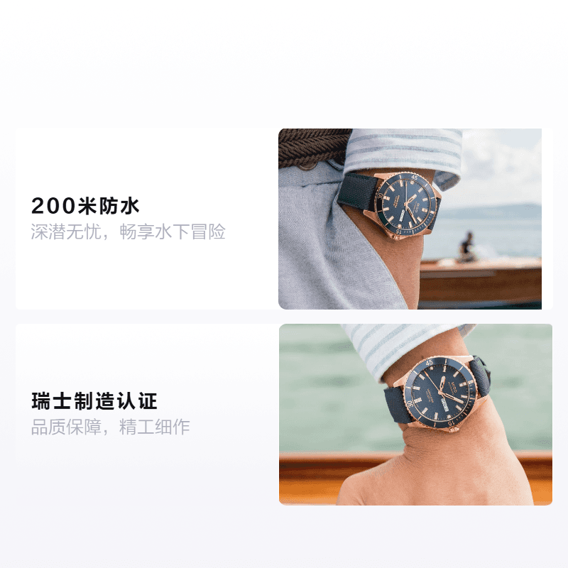 Часы MIDO Ocean Star M026.430.36.041.00 - изображение 2