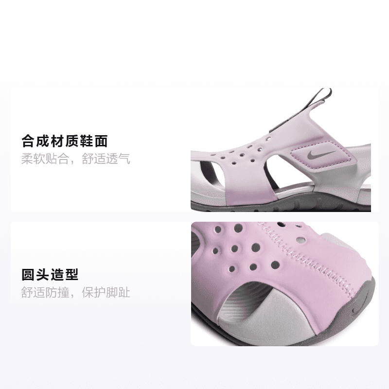 Кроссовки Nike Sunray Protect 2 - изображение 2