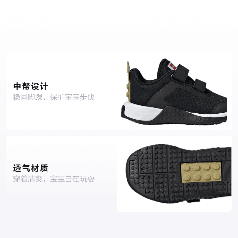 Кроссовки LEGO x adidas Sport Cf I - изображение 2