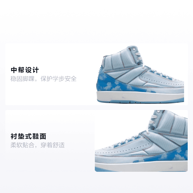Кроссовки J Balvin x Jordan Air Jordan 2 Retro - изображение 2