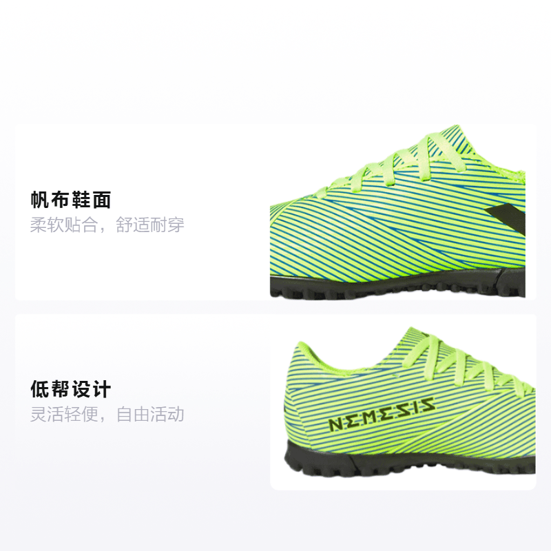 Бутсы BP adidas Nemeziz 19.4 - изображение 2