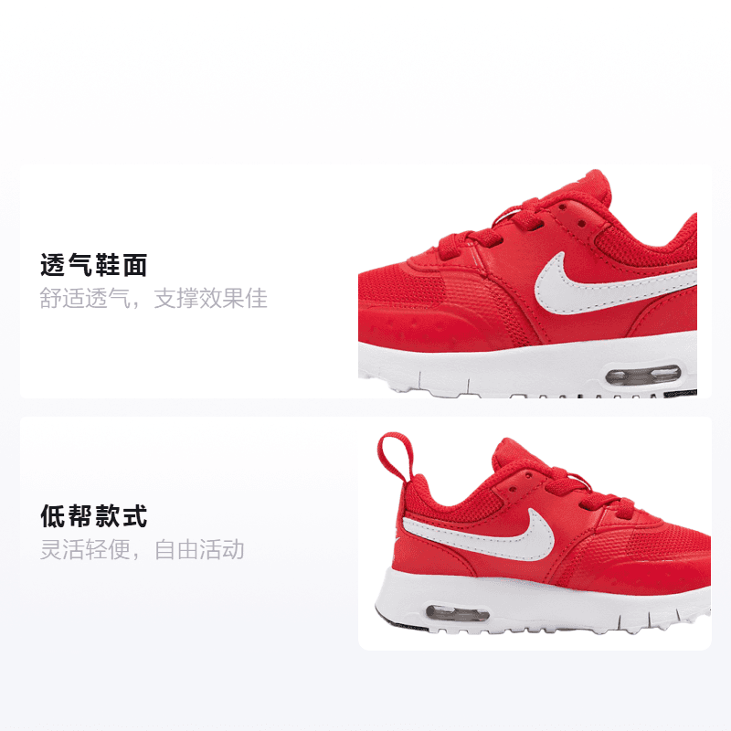 Кроссовки Nike Air Max Vision - изображение 2