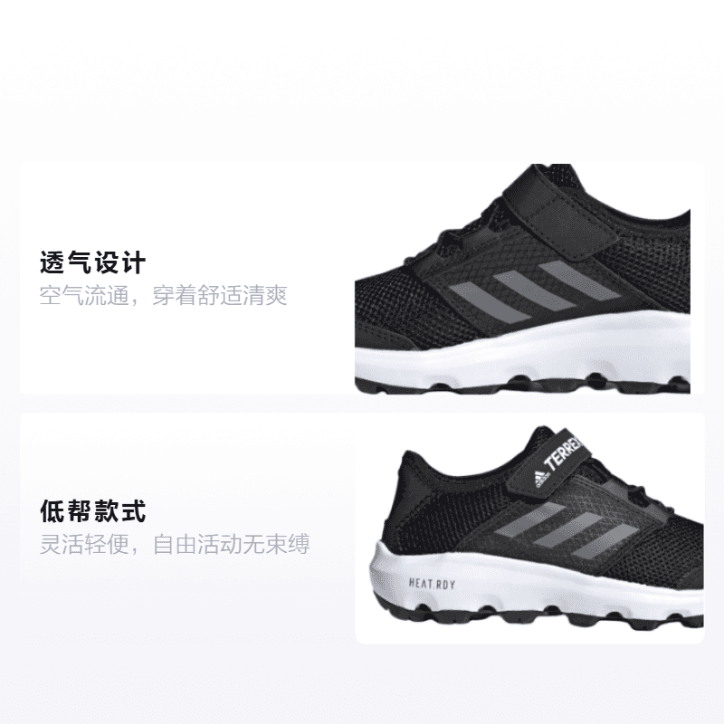 Кроссовки adidas Terrex Climacool Voyager K - изображение 2