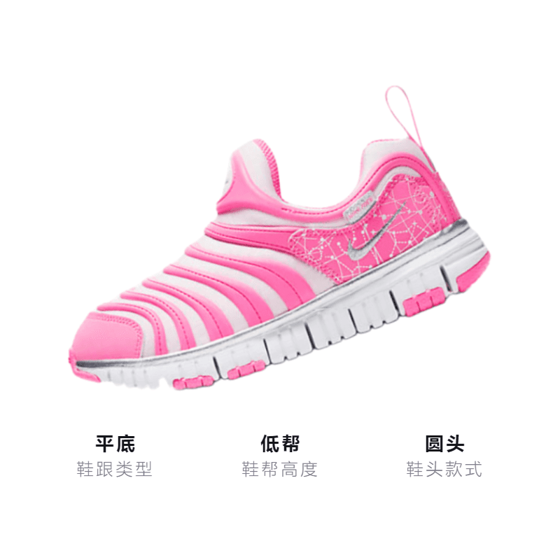 Кроссовки Nike Dynamo Free - изображение 3