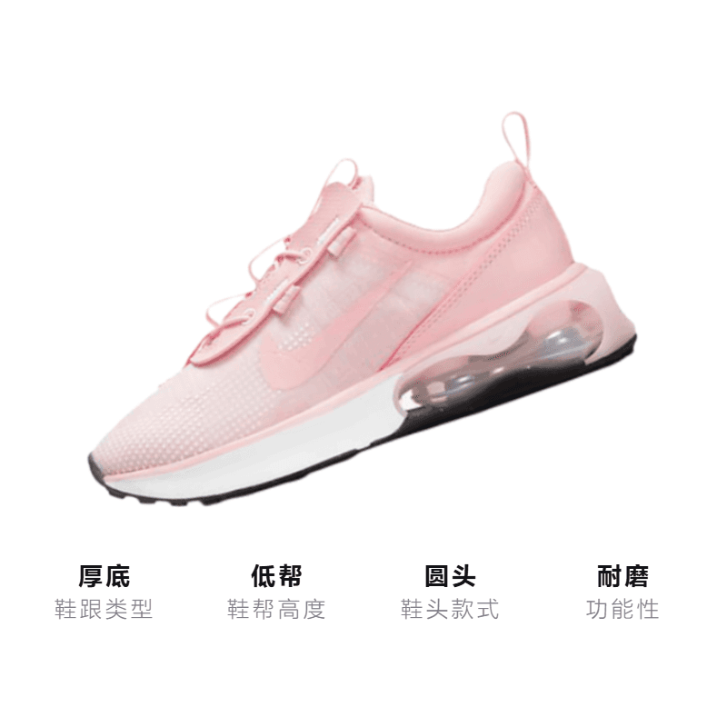 Кроссовки Nike Air Max 2021 - изображение 3