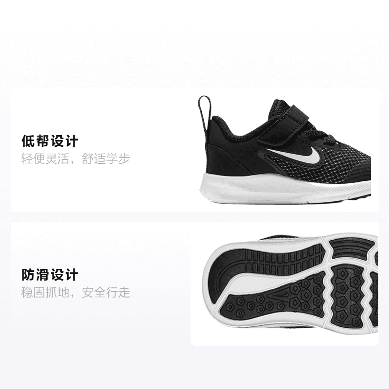 Кроссовки Nike Downshifter 9 - изображение 2