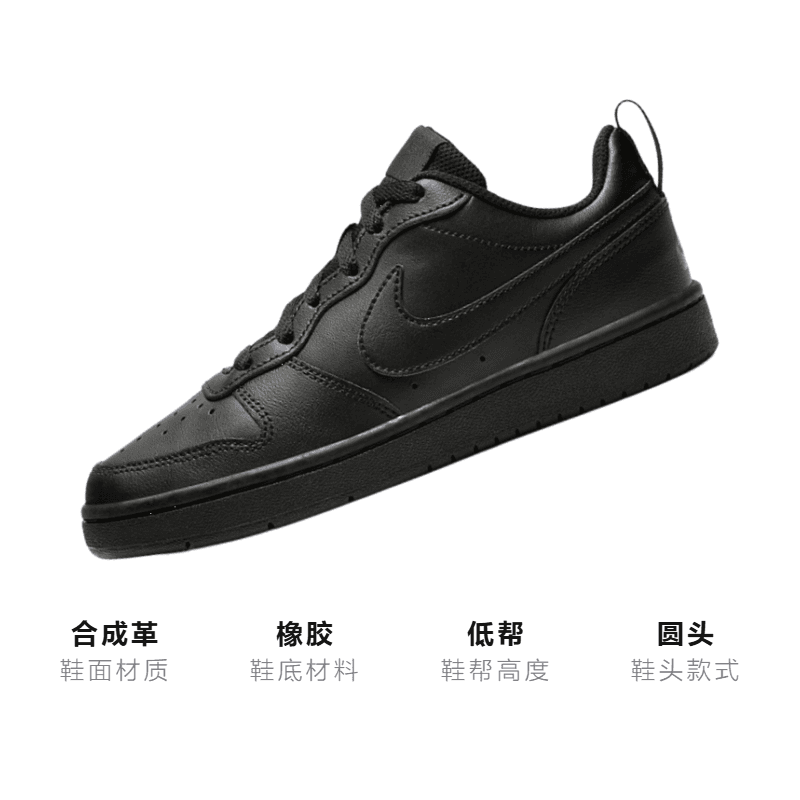 Кроссовки Nike Court Borough Low 2 GS - изображение 3