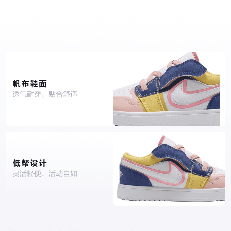 Кроссовки для баскетбола Jordan Air Jordan 1 Low Alt Se - изображение 2