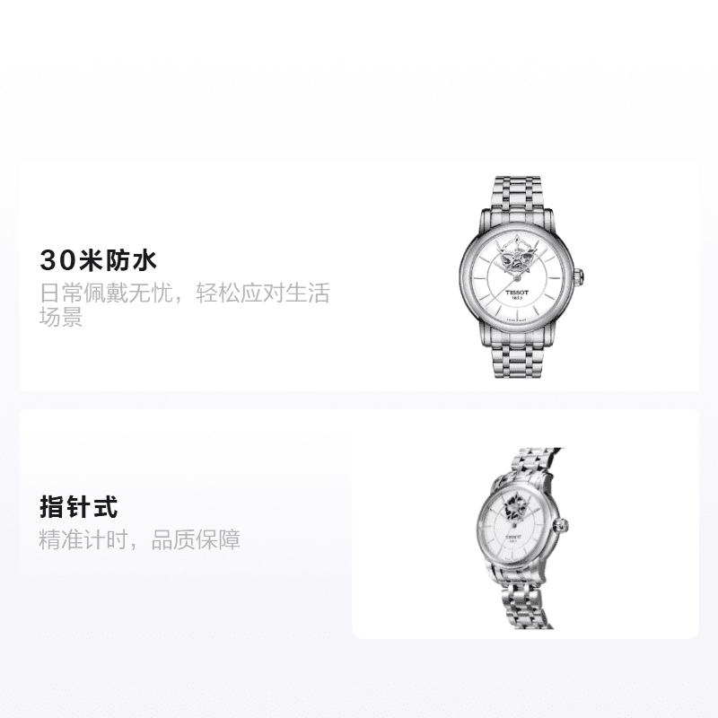 Часы Tissot T050.207.11.011.04 - изображение 2