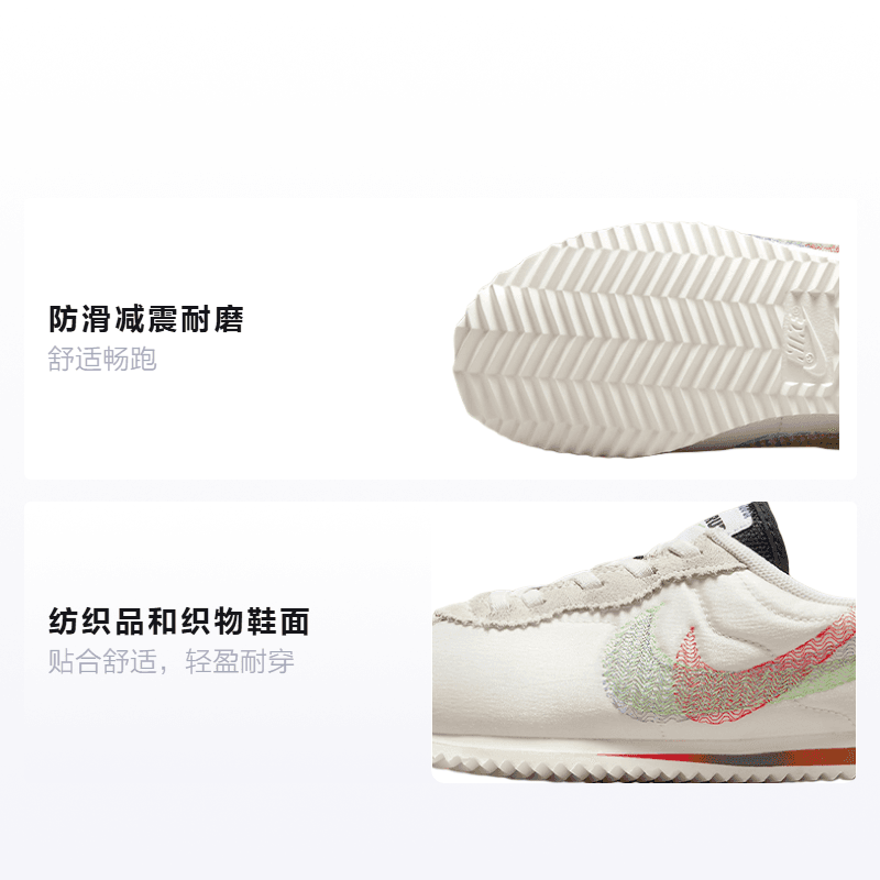 Кроссовки Nike Cortez Beture - изображение 2