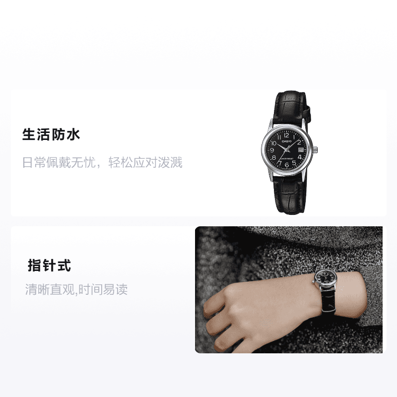 Часы CASIO DRESS LTP-V002L-1B - изображение 2