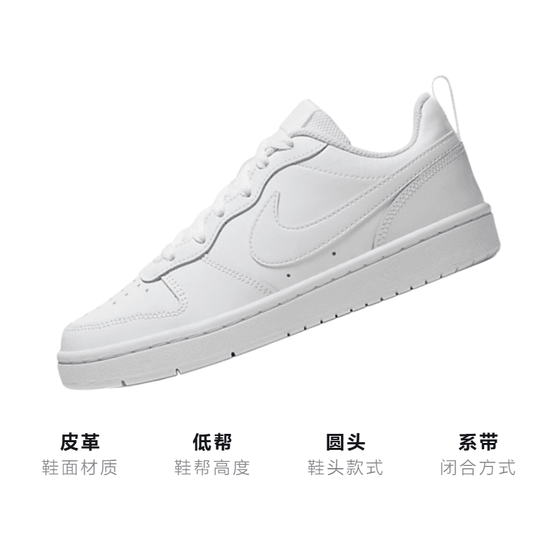 Кроссовки Nike Court Borough Low 2 GS - изображение 3