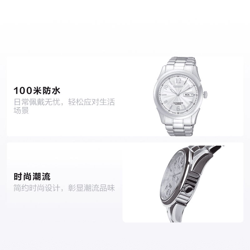 Часы Citizen NH8310-53A - изображение 2