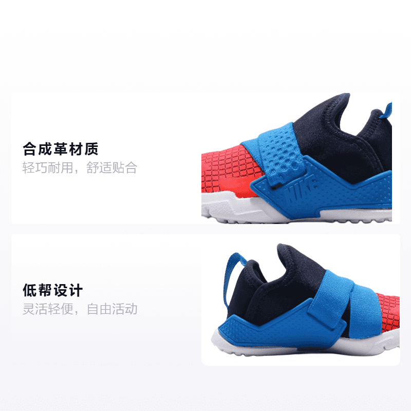 Кроссовки Nike Huarache Extreme - изображение 2
