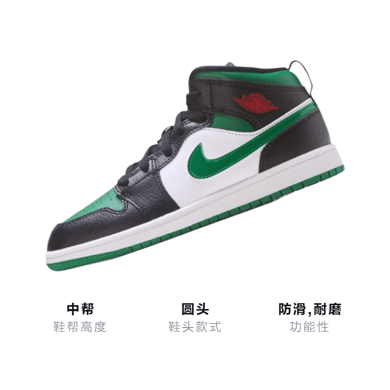 Кроссовки для баскетбола Jordan Air Jordan 1 Mid "Black Pine Green" - изображение 3