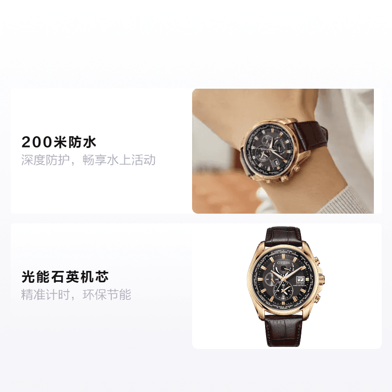 Часы CITIZEN200 44mm*12mm AT9123-13E - изображение 2