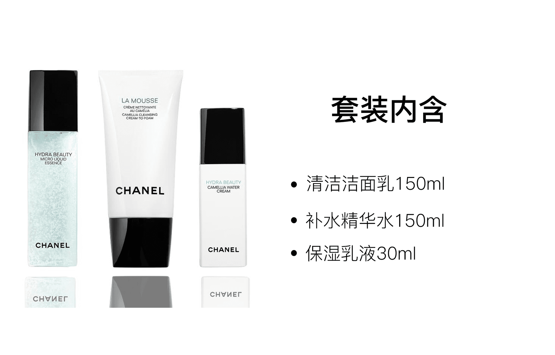 Маска для лица Chanel Skincare Set - изображение 2