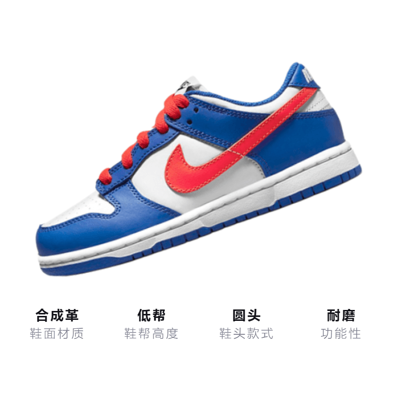 Кроссовки Nike Dunk Low - изображение 3