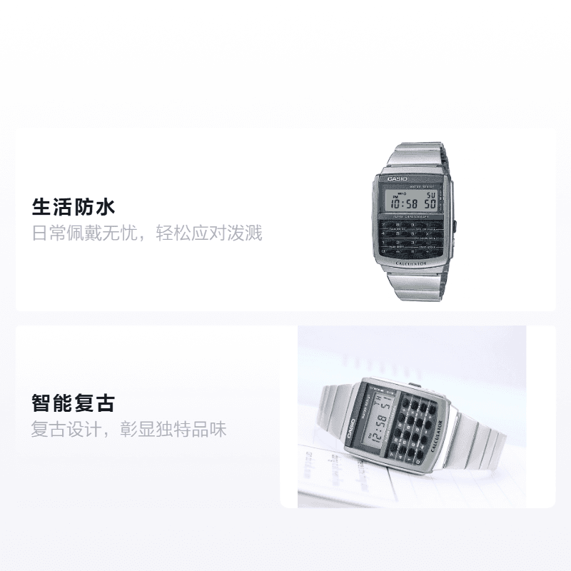 Часы CASIO YOUTH CA-506-1 - изображение 2
