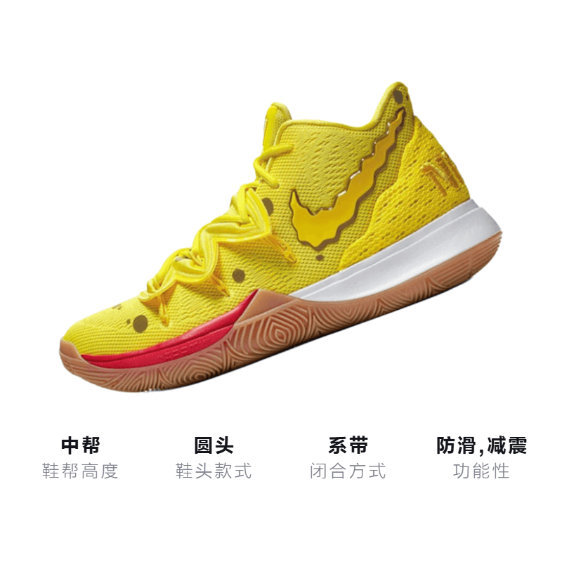 Кроссовки для баскетбола SpongeBob SquarePants x Nike Kyrie 5 5 - изображение 2
