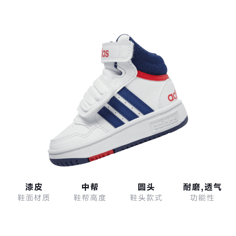 Кроссовки adidas neo Hoops Mid TD - изображение 3